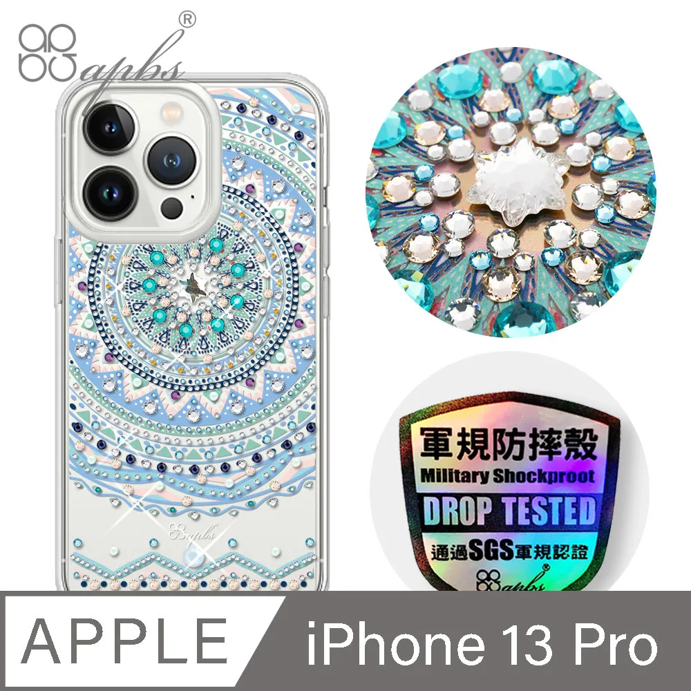 apbs iPhone 13 Pro 6.1吋 閃耀星光輕薄軍規防摔手機殼-透黑 歷史價格詳細信息