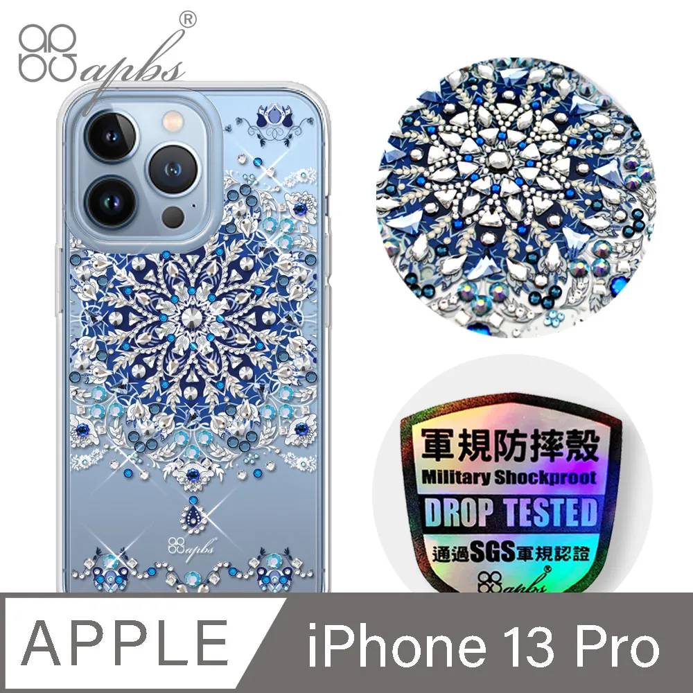 apbs iPhone 13 Pro 6.1吋 閃耀星光輕薄軍規防摔手機殼-透黑 歷史價格詳細信息