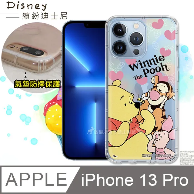 迪士尼｜6+1多功能資料夾 三眼怪 維尼 史迪奇 奇奇蒂蒂 文件夾 資料夾 辦公用品 三眼怪KK176 文具旗艦店 歷史價格詳細信息