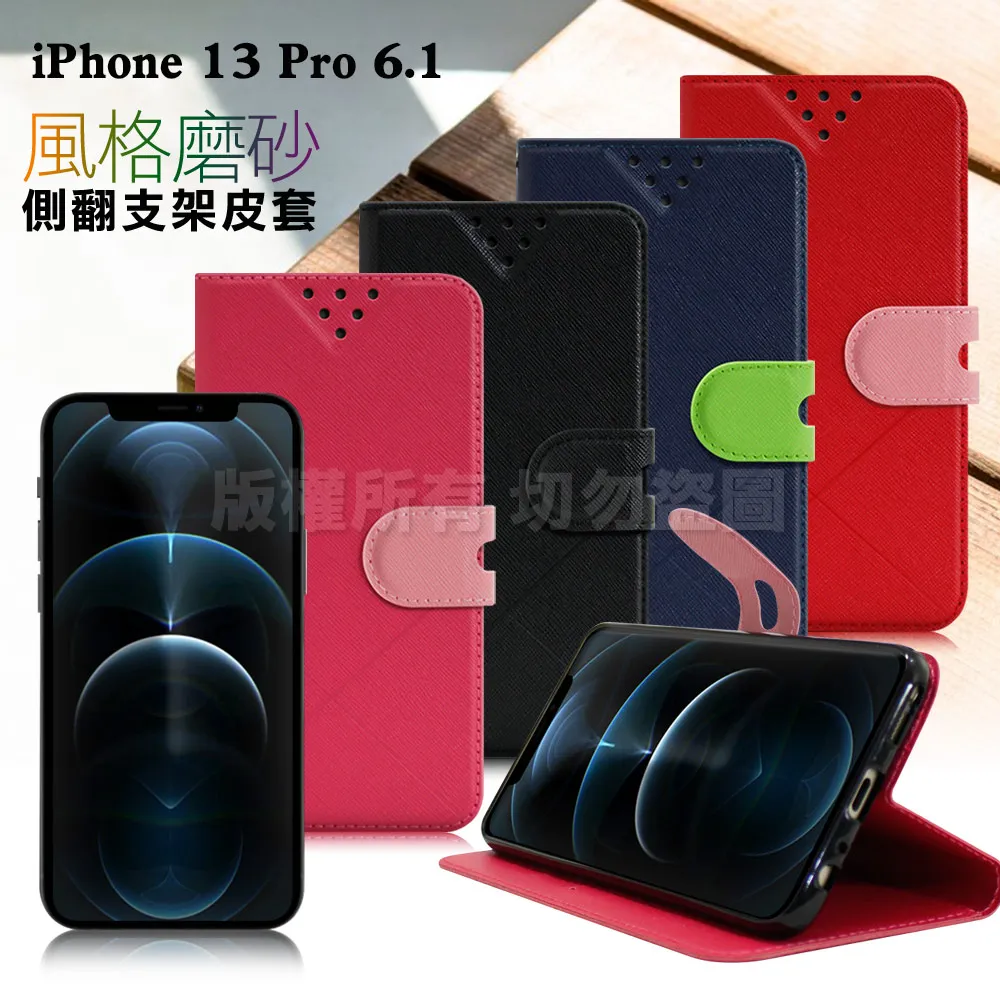 NISDA for iPhone 13 Pro Max 6.7吋 防窺滿版9H玻璃保護貼-黑 歷史價格詳細信息