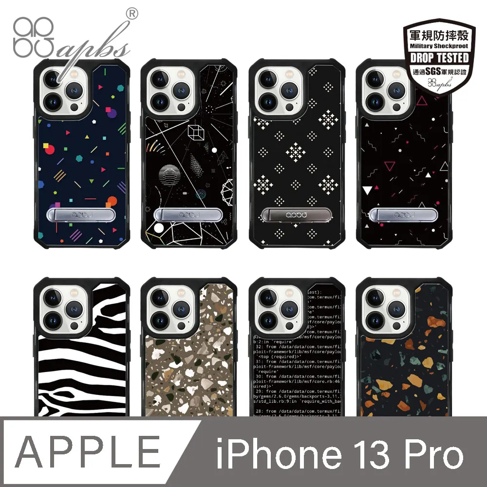apbs iPhone 13 Pro 6.1吋專利軍規防摔立架手機殼-花語-2306 歷史價格詳細信息