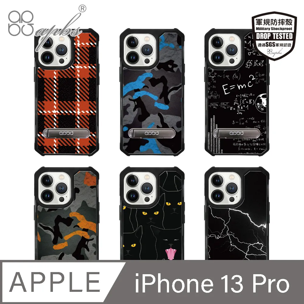apbs iPhone 13 Pro 6.1吋專利軍規防摔立架手機殼-花語-2306 歷史價格詳細信息