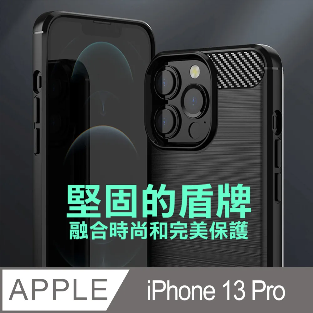 iPhone 13 軟性奈米防爆太極膜_手機保護貼 歷史價格詳細信息