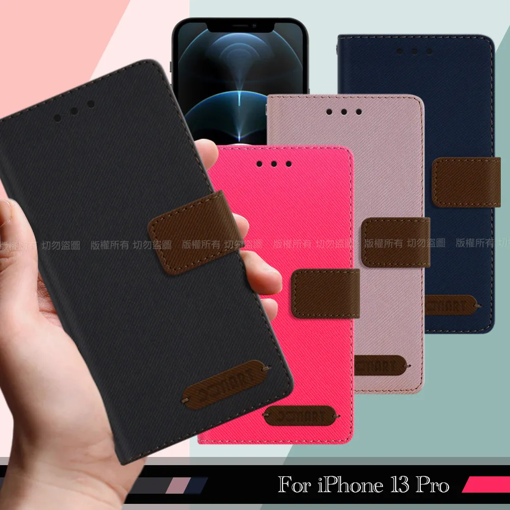 Xmart for iPhone 13 Pro Max 6.7 超透滿版 2.5D鋼化玻璃貼-黑 歷史價格詳細信息