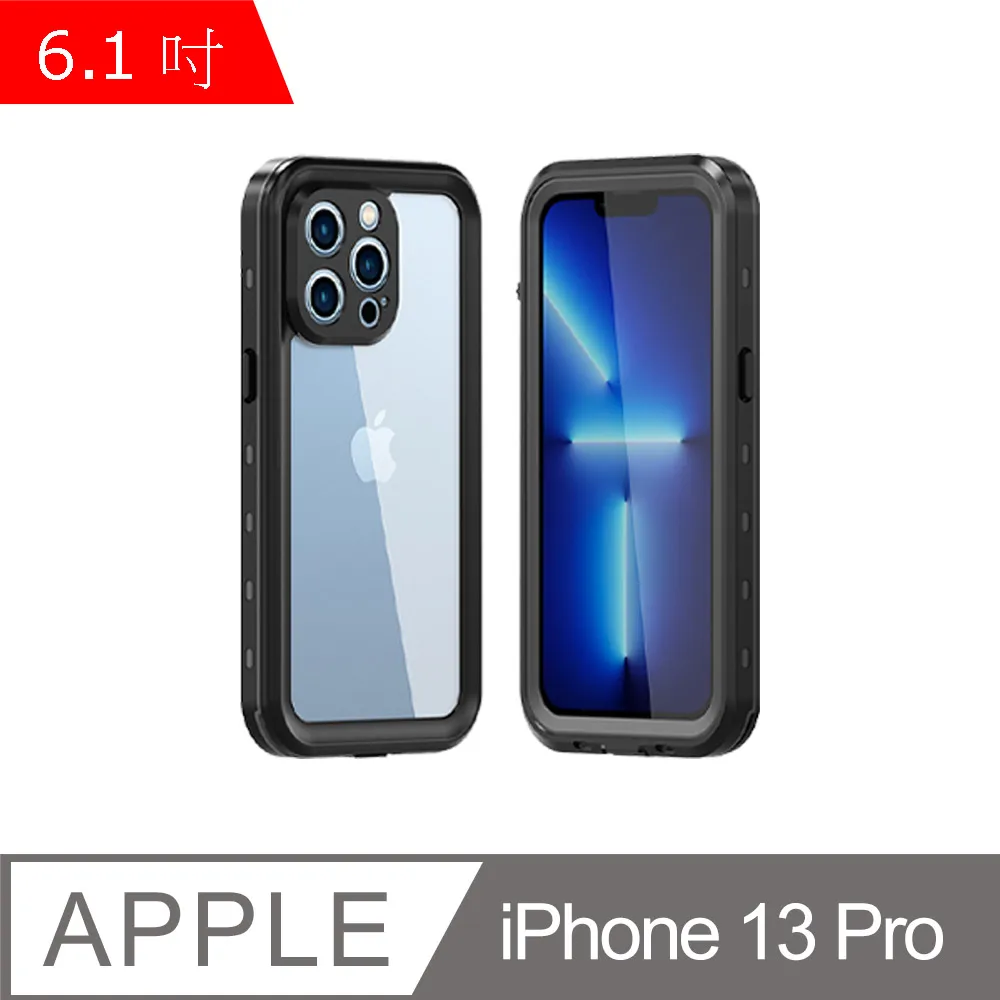 iPhone 13 Pro 6.1吋 太空漫步小恐龍抗黃防摔iPhone手機殼 黑線 歷史價格詳細信息