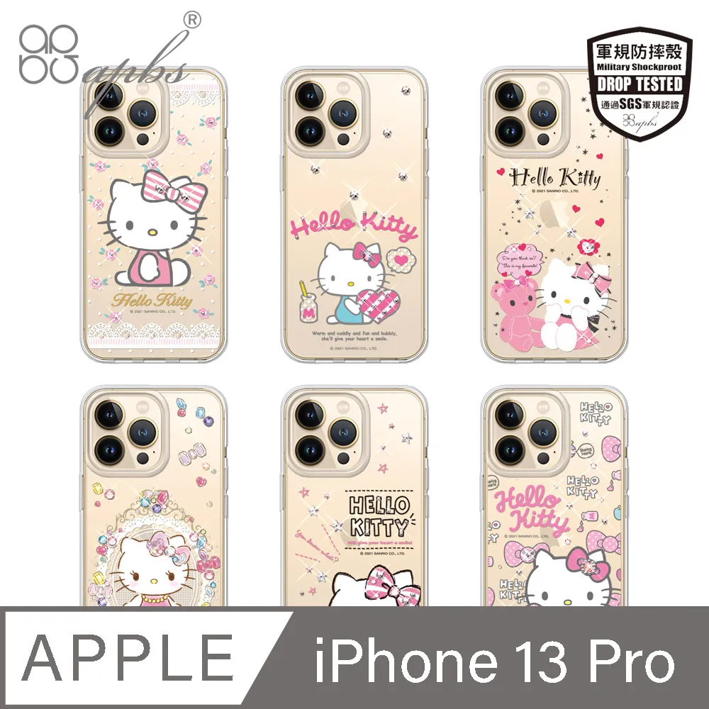 三麗鷗 iPhone 13 6.1吋軍規防摔鏡面水晶彩鑽手機殼-小紳士大耳狗 歷史價格詳細信息