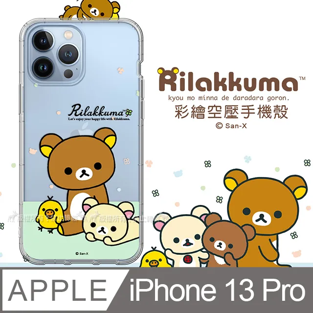 SAN-X授權 拉拉熊 iPhone 11 Pro 5.8吋 彩繪空壓手機殼(淺綠休閒) 歷史價格詳細信息