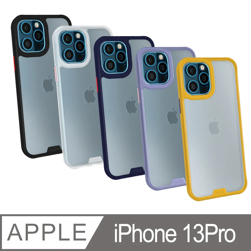 hoda【iPhone 13 Pro 6.1吋 / 13 Pro Max 6.7吋 三鏡 】原色款 藍寶石 鏡頭 保護貼 歷史價格詳細信息