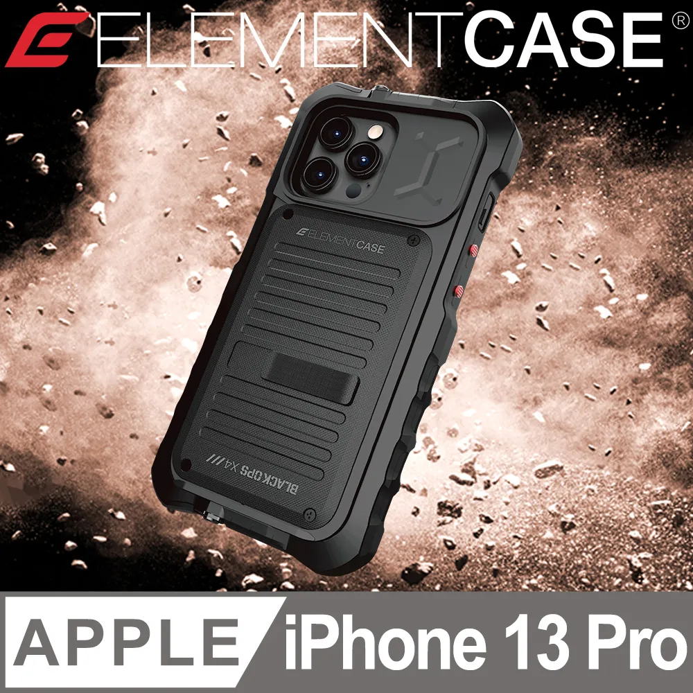 美國 Element Case Black Ops AirPods 黑色行動頂級保護殼 - 黑 歷史價格詳細信息