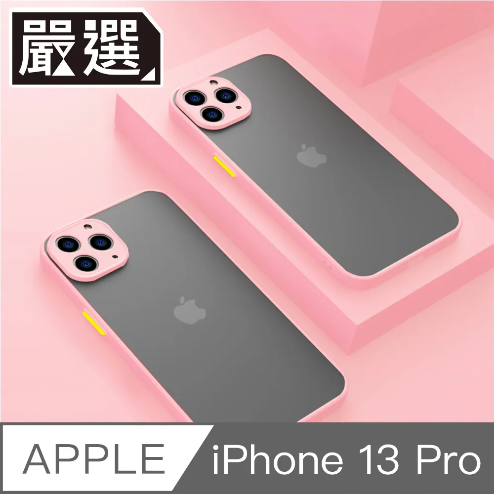 嚴選 iPhone 13 極透明一體成型TPU可插卡軟殼保護套 歷史價格詳細信息