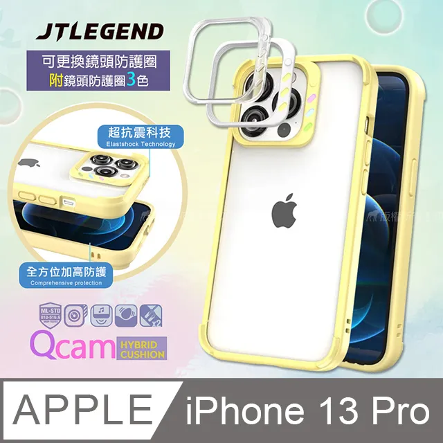 JTLEGEND iPhone 13 Pro 6.1吋 DX超軍規防摔保護殼 手機殼 附鏡頭防護圈(透黑) 歷史價格詳細信息