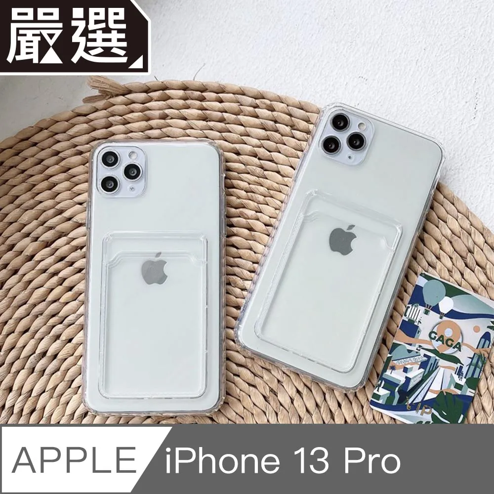 一體成型 iPhone 14 Pro 6.1吋/14 Pro Max 6.7吋 共用 全包覆9H頂級鋼化玻璃膜 鏡頭貼 歷史價格詳細信息