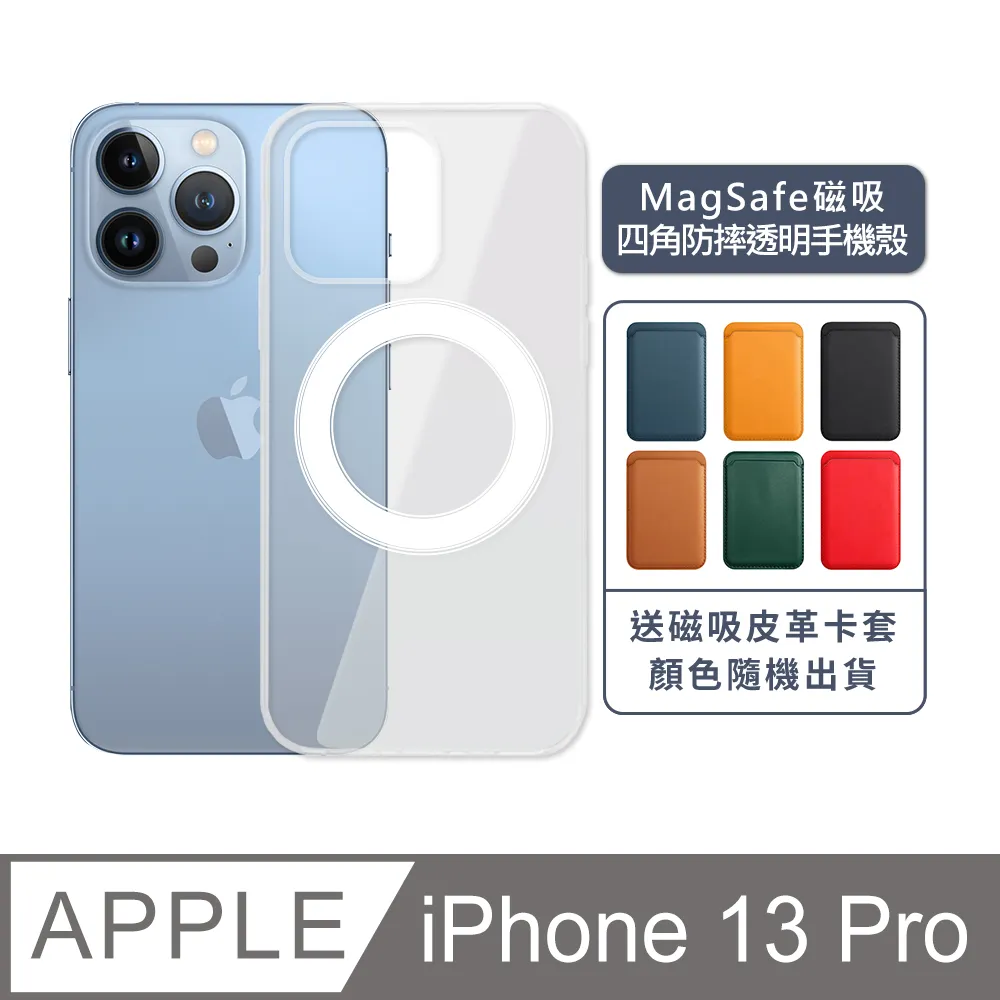 iPhone 13 Pro 6.1吋 太空漫步小恐龍抗黃防摔iPhone手機殼 黑線 歷史價格詳細信息