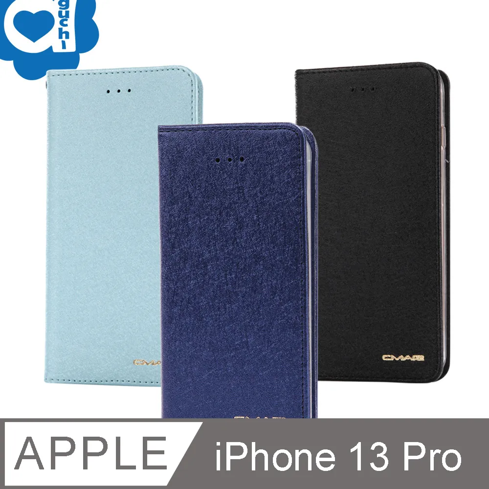 Apple iPhone 13 (6.1吋) 頂級皮質手感 多卡槽皮夾手機皮套 隱形磁扣 滑式時尚卡夾 歷史價格詳細信息