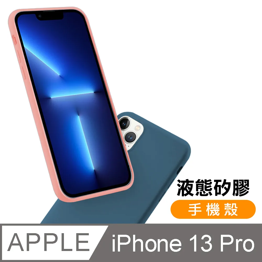 iPhone 13 軟性奈米防爆太極膜_手機保護貼 歷史價格詳細信息