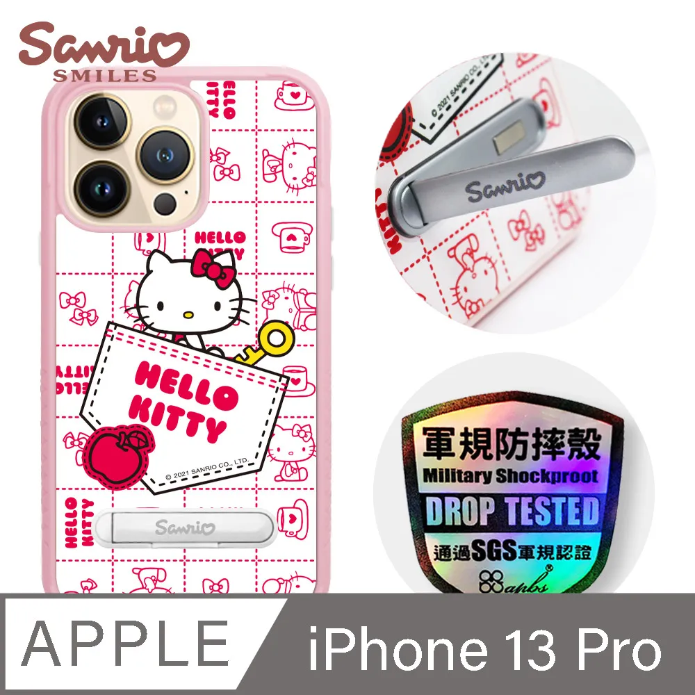 三麗鷗 x iMOS 聯名款 Kitty iPhone 12 Pro Max 6.7吋軍規防摔立架手機殼-文雅凱蒂 歷史價格詳細信息