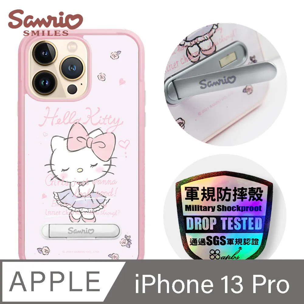 三麗鷗 x iMOS 聯名款 Kitty iPhone 12 Pro Max 6.7吋軍規防摔立架手機殼-文雅凱蒂 歷史價格詳細信息