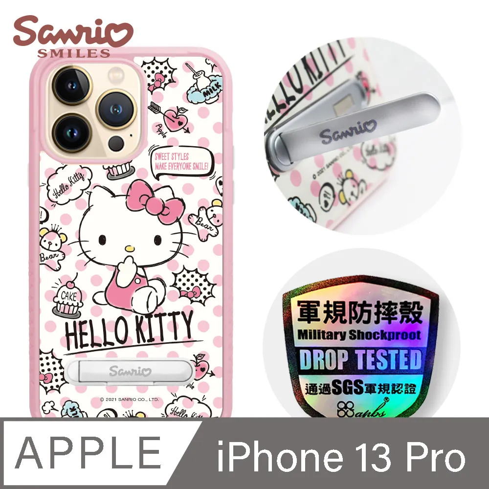 三麗鷗 x iMOS 聯名款 Kitty iPhone 12 Pro Max 6.7吋軍規防摔立架手機殼-文雅凱蒂 歷史價格詳細信息