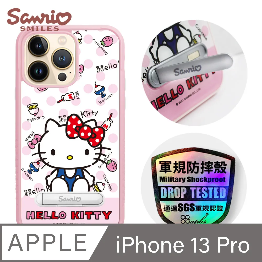 三麗鷗 x iMOS 聯名款 Kitty iPhone 12 Pro Max 6.7吋軍規防摔立架手機殼-文雅凱蒂 歷史價格詳細信息