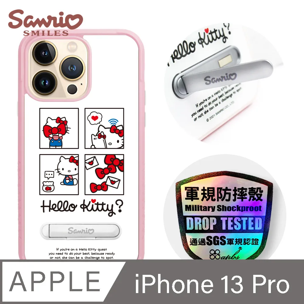 三麗鷗 x iMOS 聯名款 Kitty iPhone 12 Pro Max 6.7吋軍規防摔立架手機殼-文雅凱蒂 歷史價格詳細信息