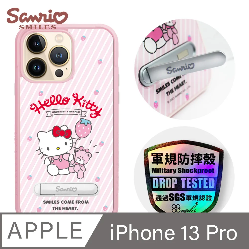 三麗鷗 x iMOS 聯名款 Kitty iPhone 12 Pro Max 6.7吋軍規防摔立架手機殼-文雅凱蒂 歷史價格詳細信息