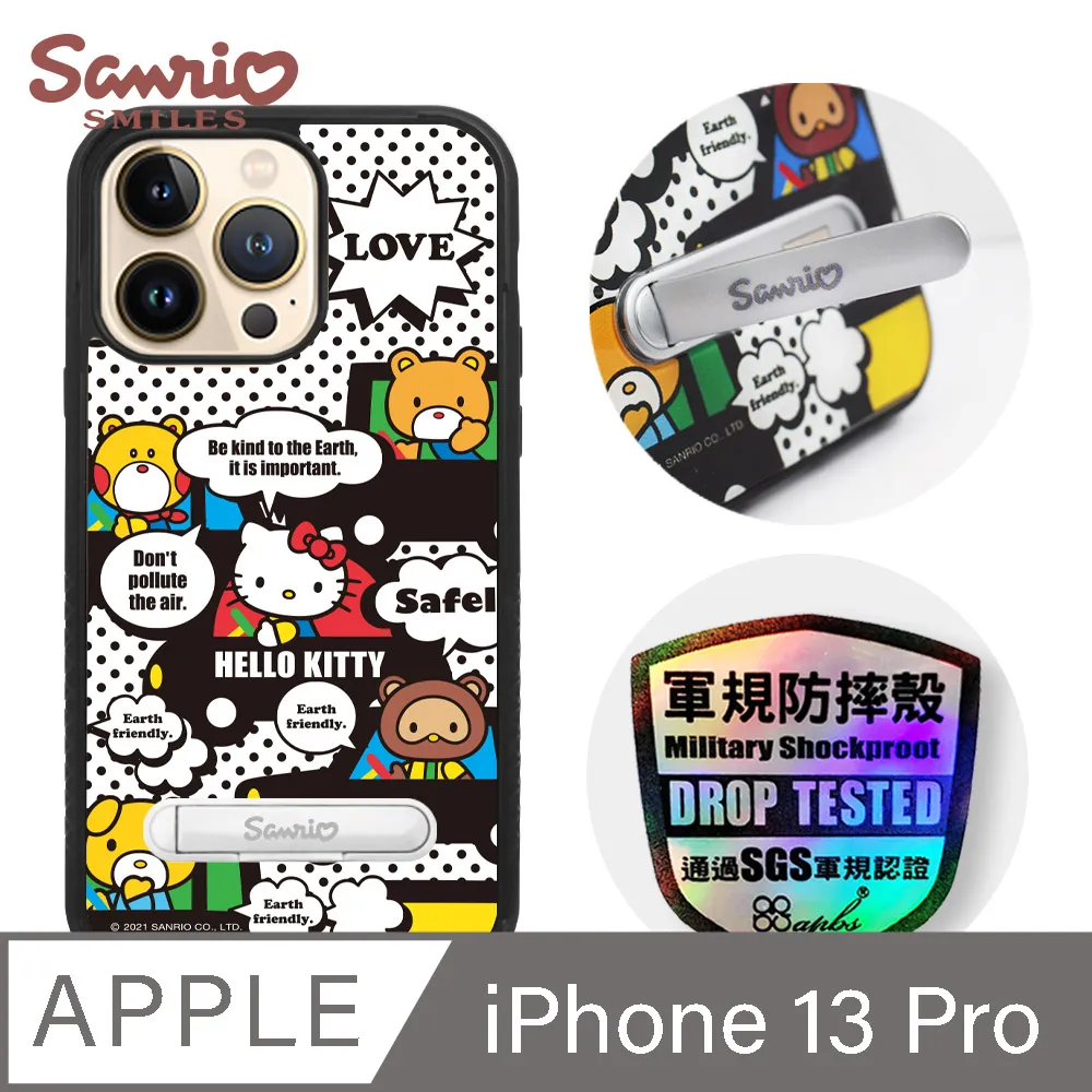 三麗鷗 x iMOS 聯名款 Kitty iPhone 12 Pro Max 6.7吋軍規防摔立架手機殼-文雅凱蒂 歷史價格詳細信息