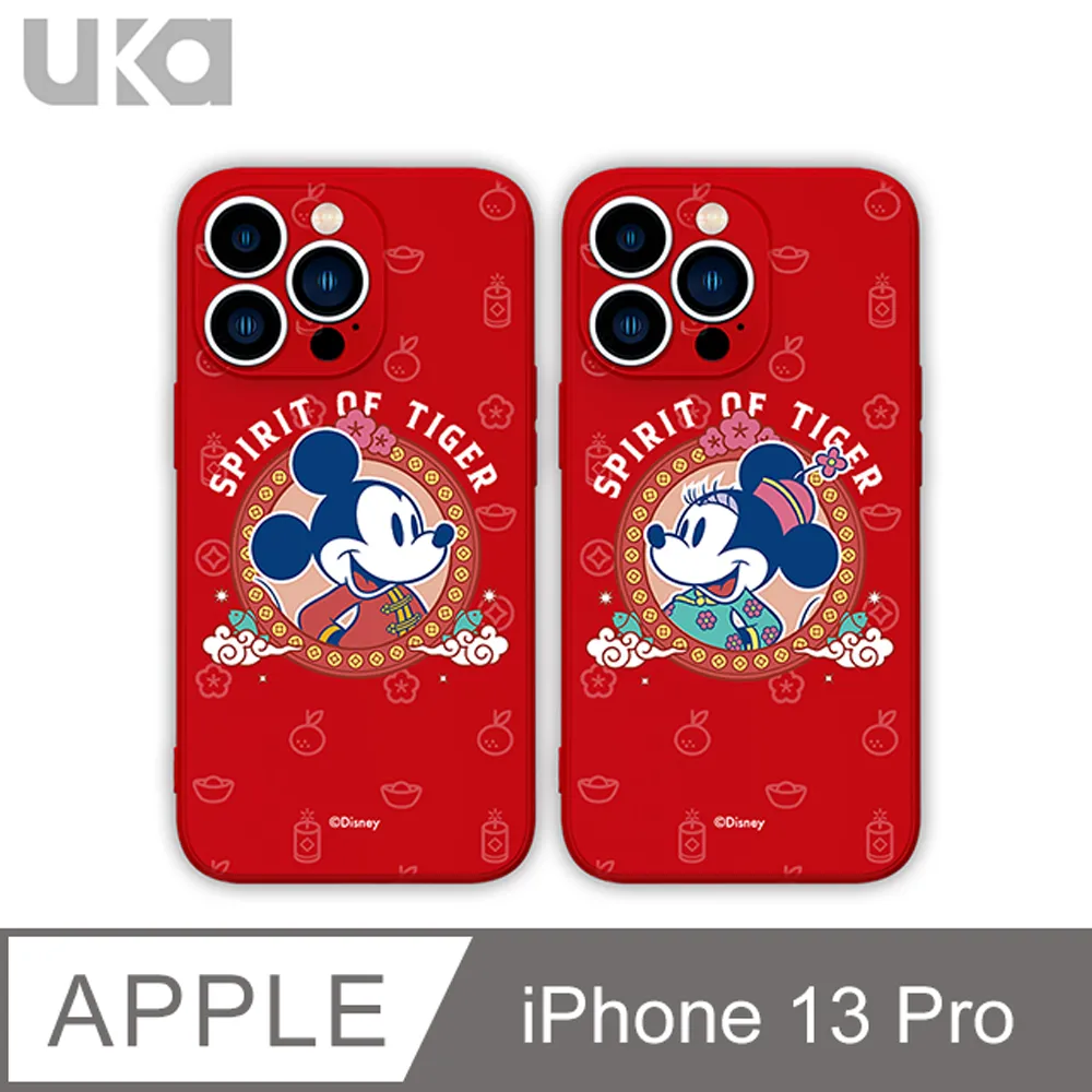 UKA優加 iPhone 13 Pro (6.1吋) 三麗鷗Kitty系列透明磁吸保護殼-5款 歷史價格詳細信息