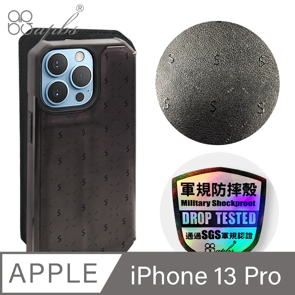 apbs iPhone 13 Pro 6.1吋浮雕感輕薄軍規防摔手機殼-圓形花磚 歷史價格詳細信息