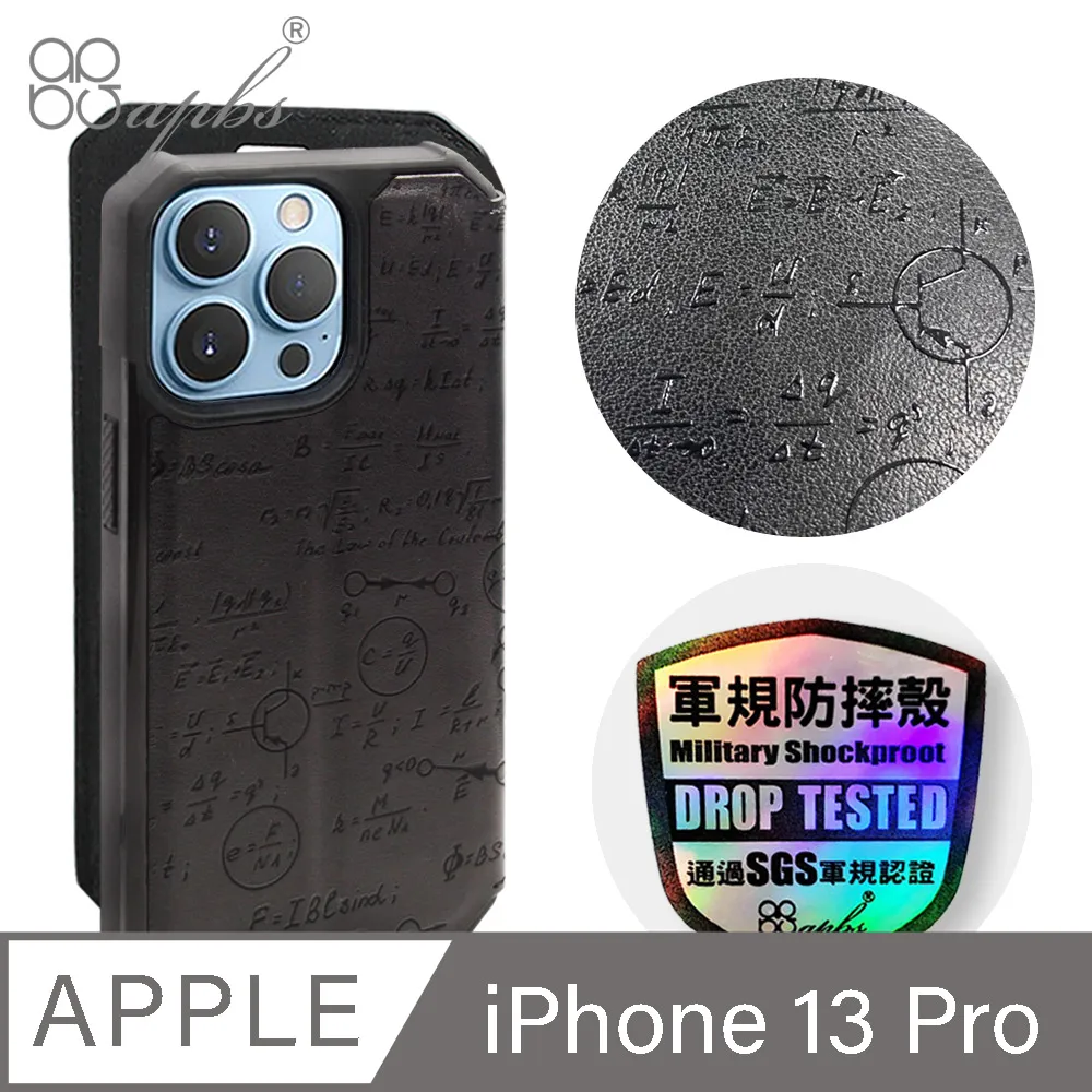 apbs iPhone 13 Pro 6.1吋浮雕感輕薄軍規防摔手機殼-圓形花磚 歷史價格詳細信息