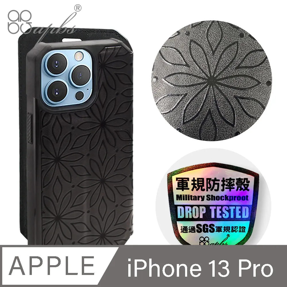 apbs iPhone 13 Pro 6.1吋浮雕感輕薄軍規防摔手機殼-圓形花磚 歷史價格詳細信息
