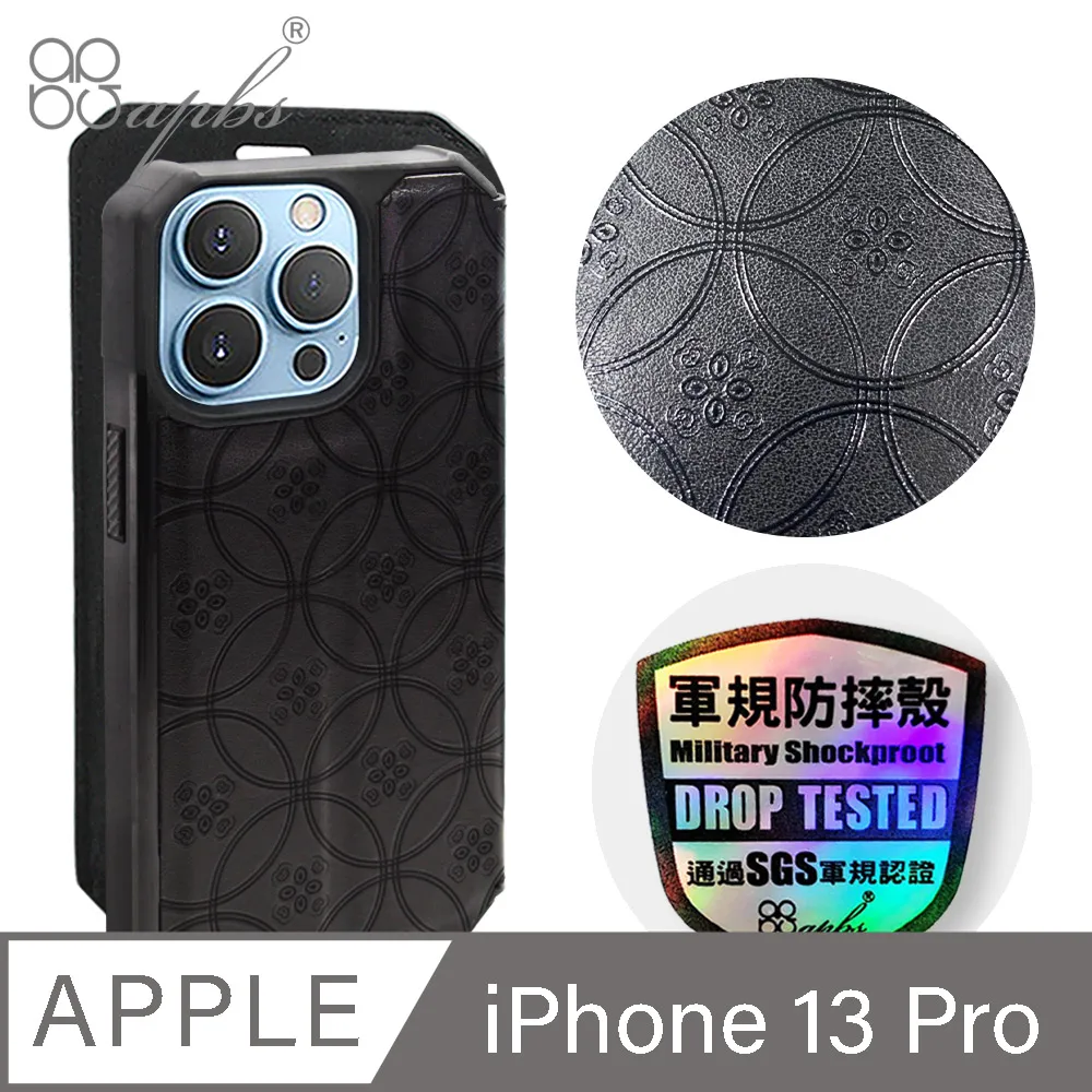 apbs iPhone 13 Pro 6.1吋浮雕感輕薄軍規防摔手機殼-圓形花磚 歷史價格詳細信息