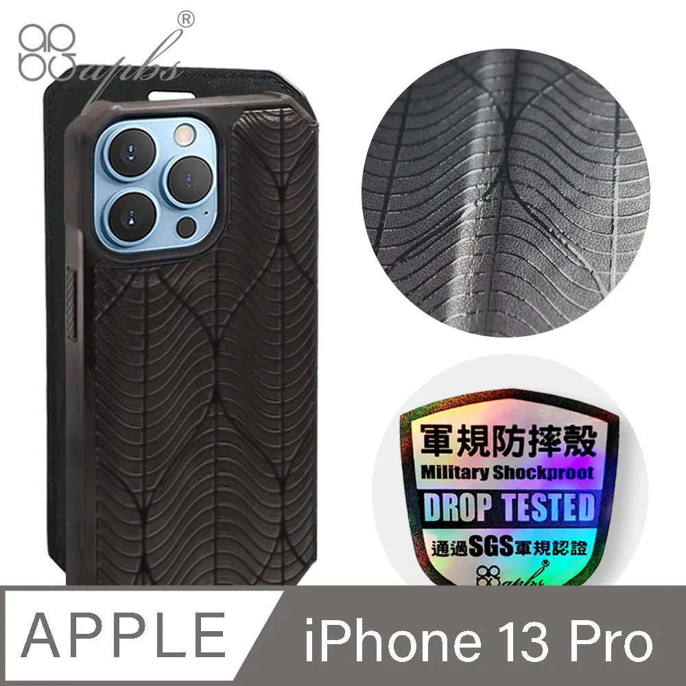 apbs iPhone 13 Pro 6.1吋浮雕感輕薄軍規防摔手機殼-圓形花磚 歷史價格詳細信息