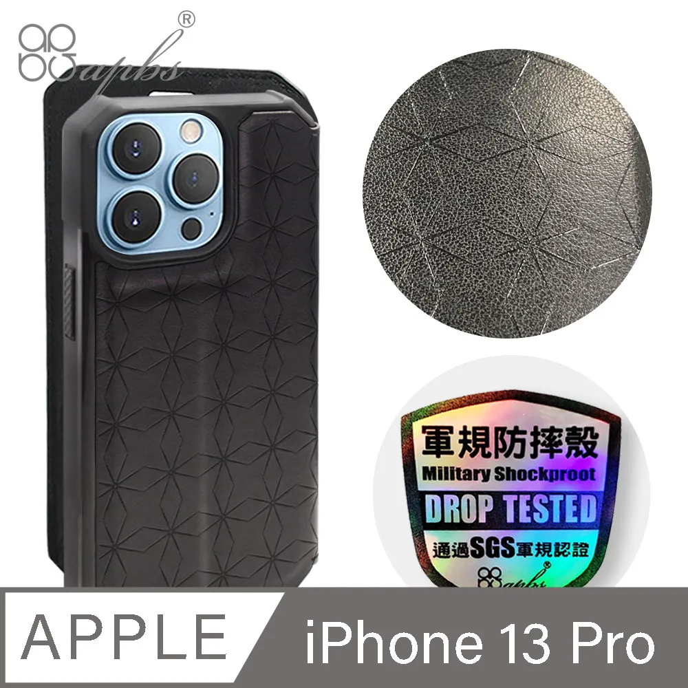 apbs iPhone 13 Pro 6.1吋浮雕感輕薄軍規防摔手機殼-圓形花磚 歷史價格詳細信息