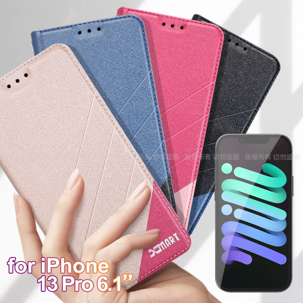 Xmart for iPhone 13 Pro Max 6.7 超透滿版 2.5D鋼化玻璃貼-黑 歷史價格詳細信息