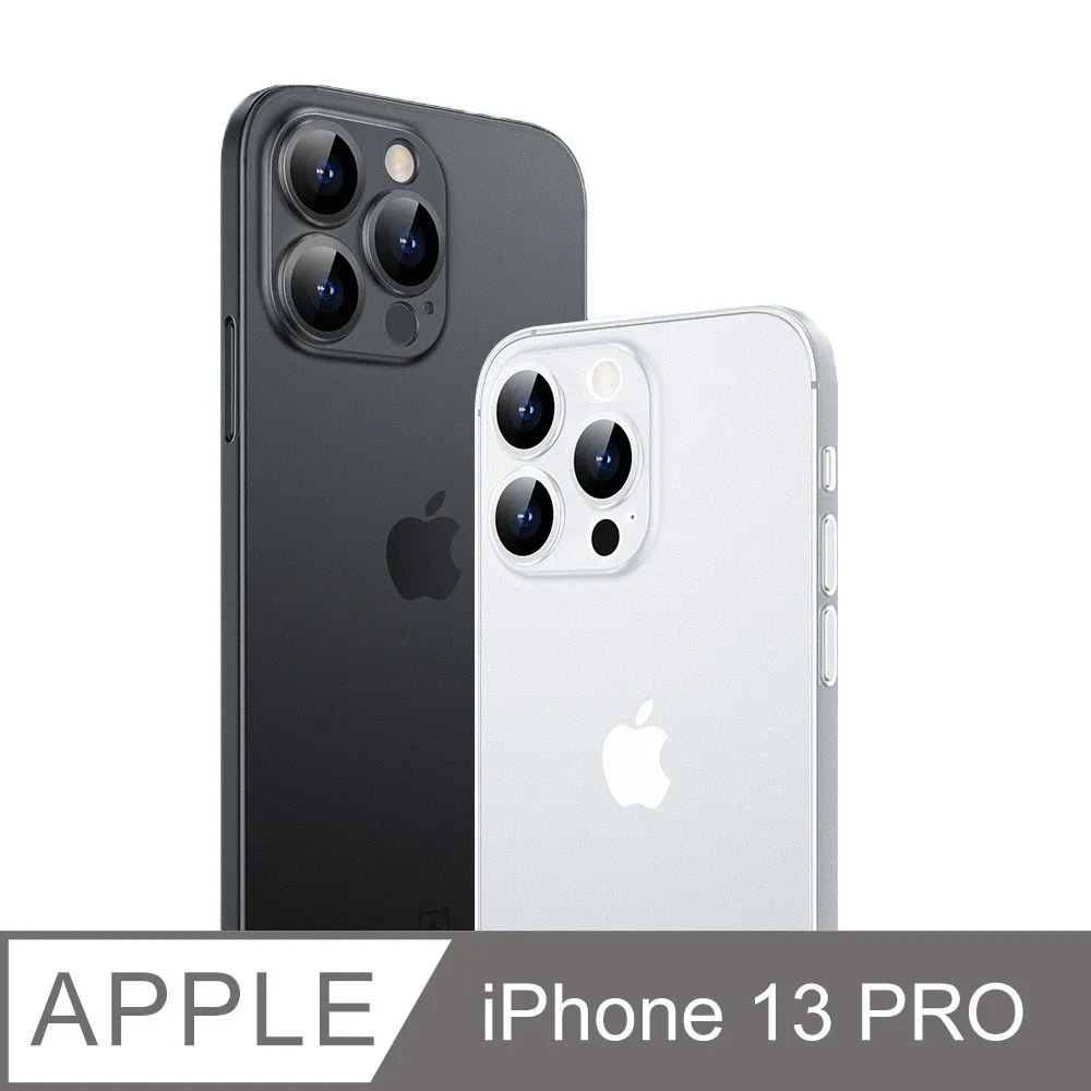 超薄磨砂手機殼系列 Apple iPhone 13 Pro (6.1吋)(綠) 歷史價格詳細信息