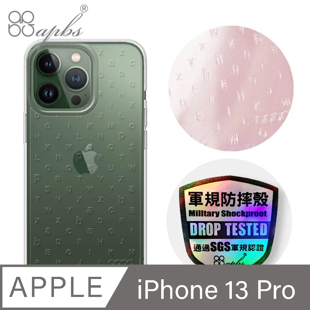 apbs iPhone 13 6.1吋浮雕感輕薄軍規防摔手機殼-空間設計 歷史價格詳細信息