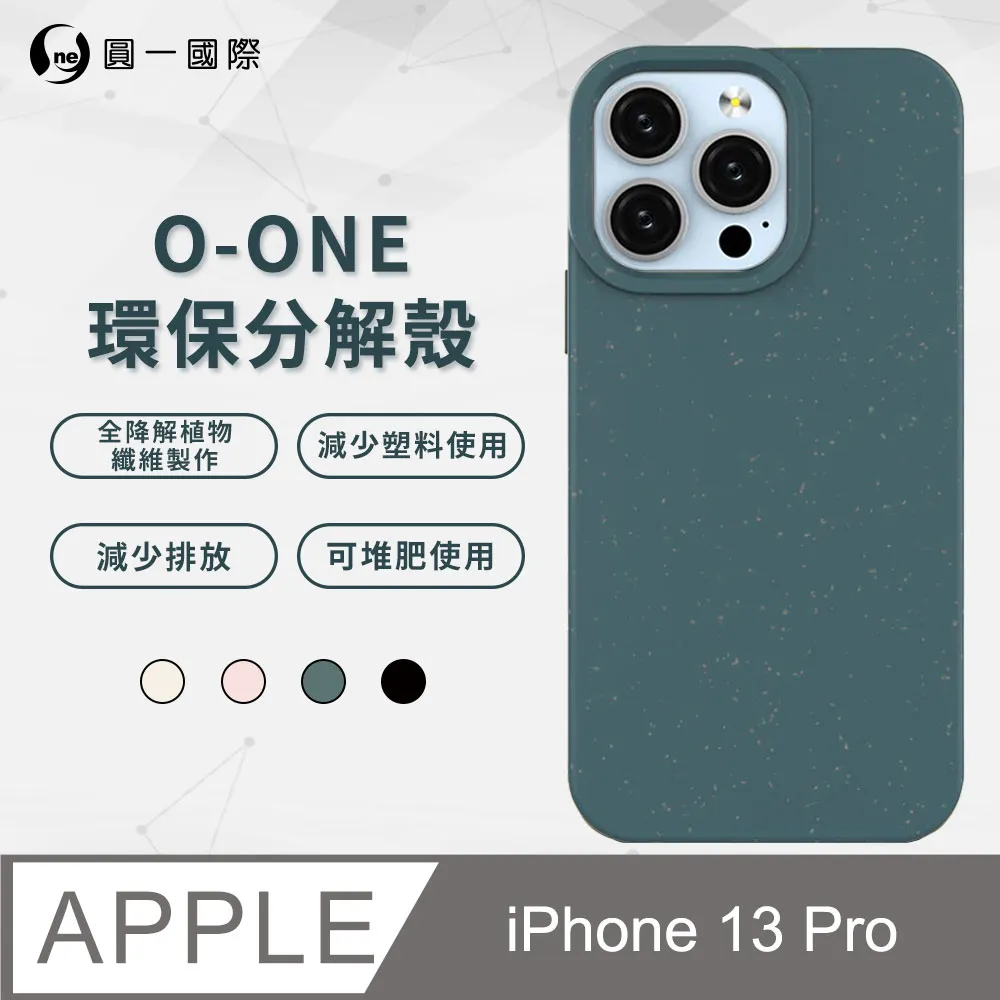 【o-one】Apple iPhone13 Pro (6.1吋) 小牛紋掀蓋式皮套 皮革保護套 皮革側掀手機套 歷史價格詳細信息