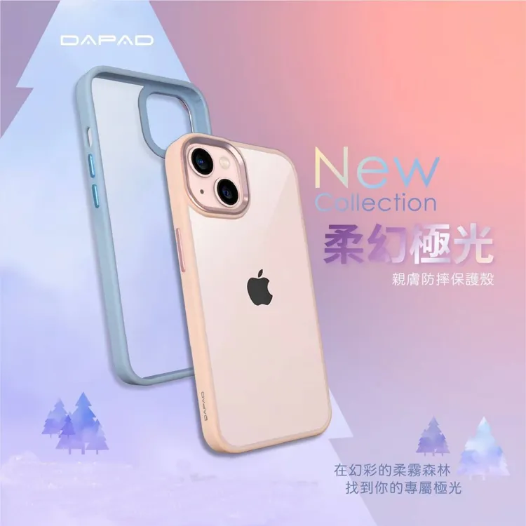 DAPAD  Apple iPhone 13 Pro  ( 6.1 吋 )      雙料空壓 歷史價格詳細信息