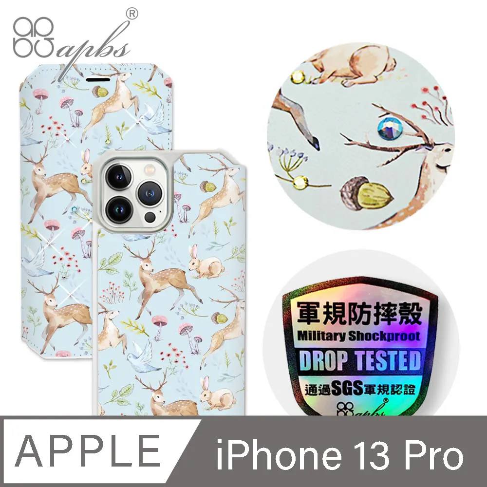 apbs iPhone 13 Pro 6.1吋水晶彩鑽防震雙料手機殼-天使心 歷史價格詳細信息