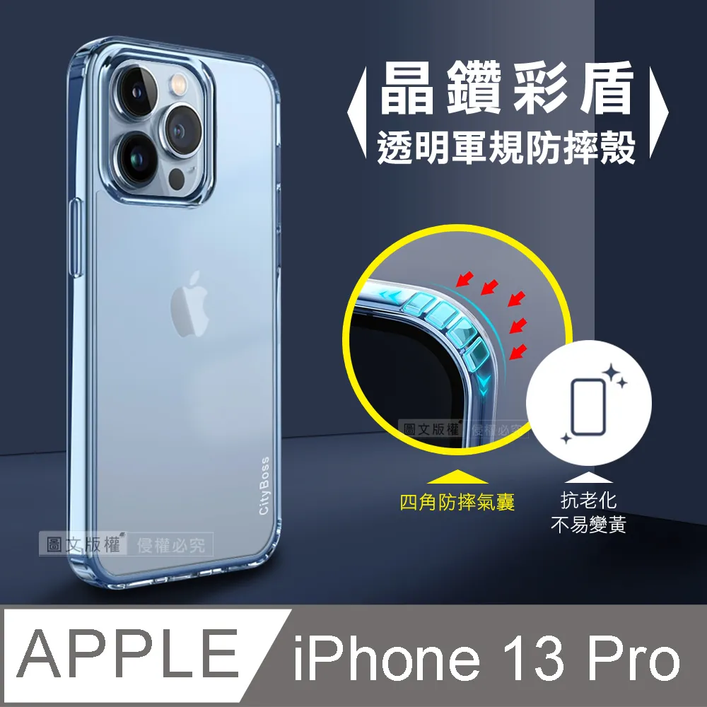 CITY晶鑽彩盾 iPhone 11 Pro Max 6.5吋 抗發黃透明殼 氣囊軍規防摔殻 手機殼(森林綠) 歷史價格詳細信息