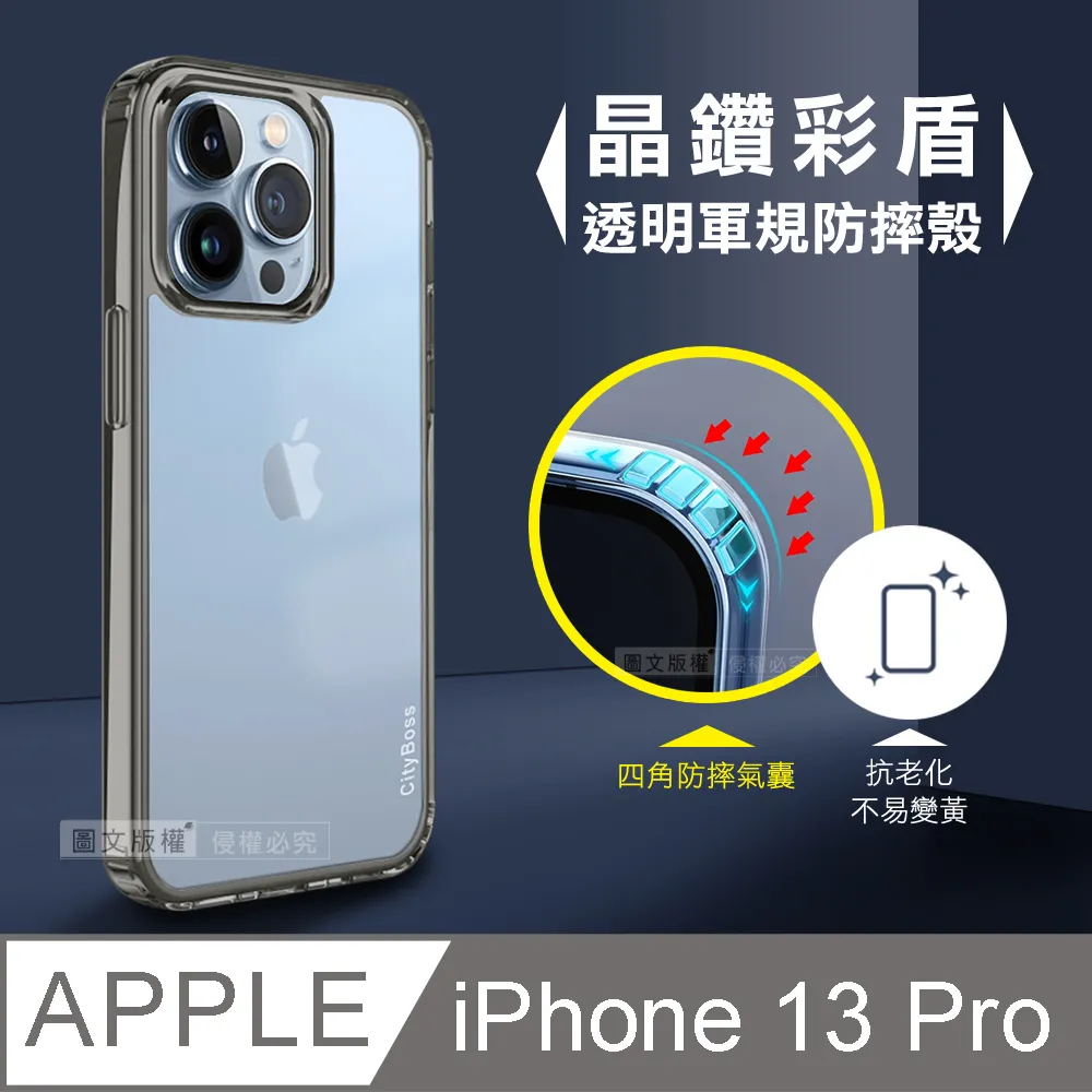 CITY晶鑽彩盾 iPhone 11 Pro Max 6.5吋 抗發黃透明殼 氣囊軍規防摔殻 手機殼(森林綠) 歷史價格詳細信息