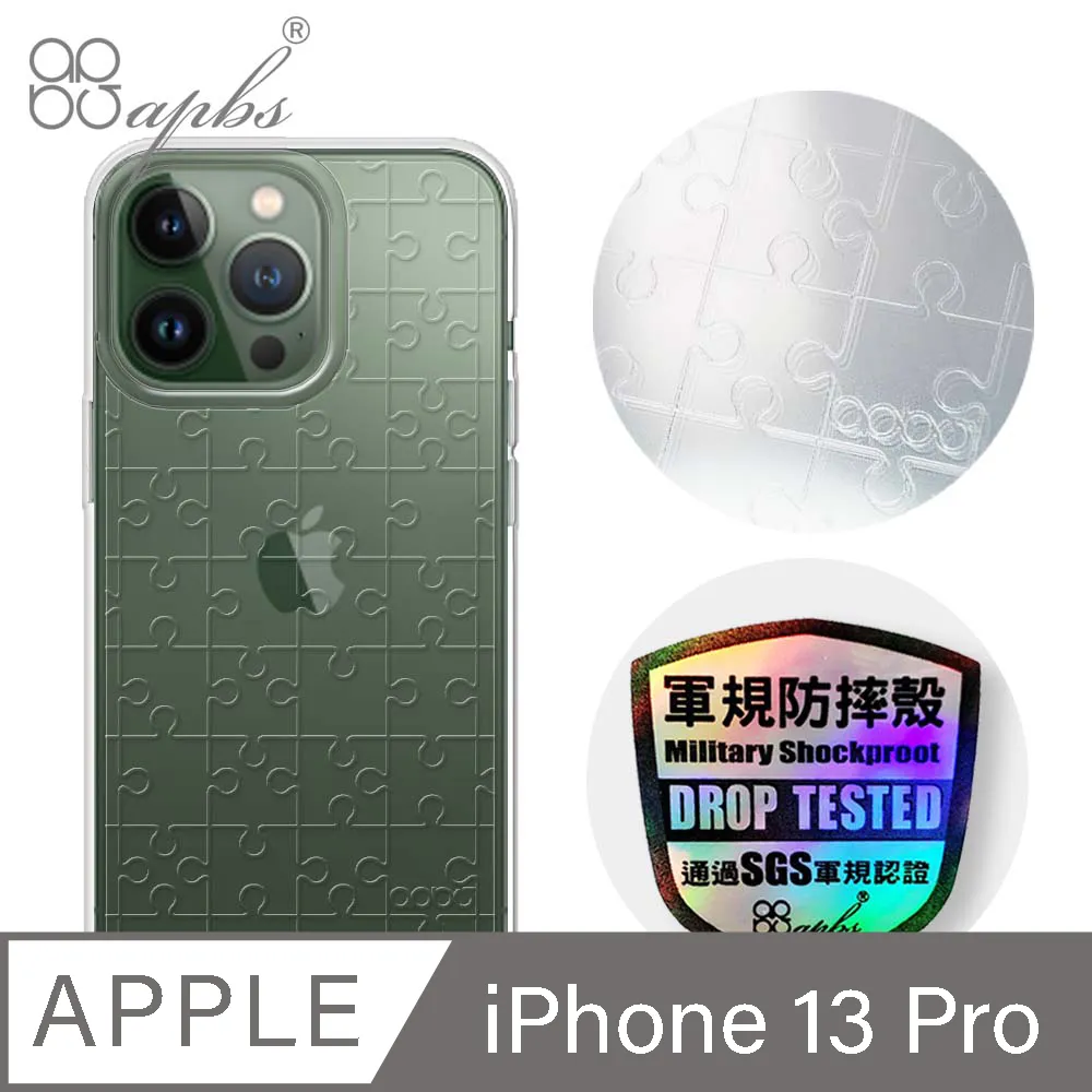 apbs iPhone 13 Pro 6.1吋輕薄軍規防摔水晶彩鑽手機殼-初雪圖騰 歷史價格詳細信息