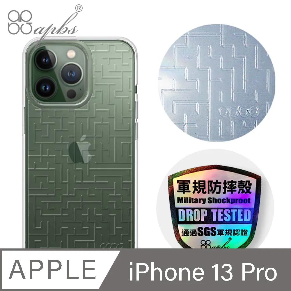 apbs iPhone 13 Pro 6.1吋浮雕感輕薄軍規防摔手機殼-圓形花磚 歷史價格詳細信息