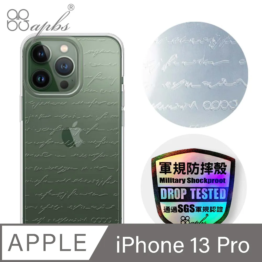 apbs iPhone 13 Pro 6.1吋浮雕感輕薄軍規防摔手機殼-圓形花磚 歷史價格詳細信息