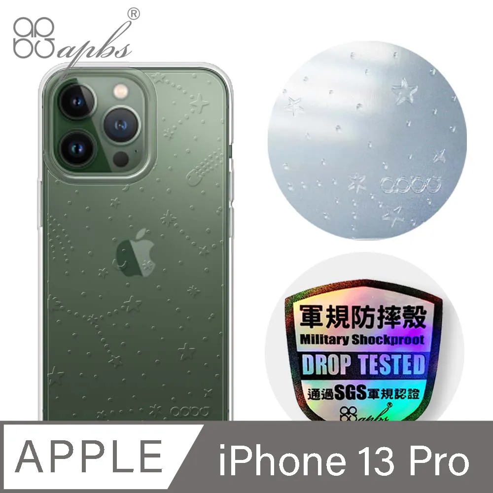 apbs iPhone 13 Pro 6.1吋浮雕感輕薄軍規防摔手機殼-圓形花磚 歷史價格詳細信息
