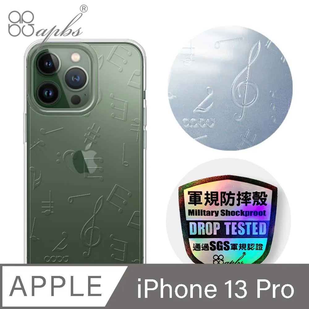 apbs iPhone 13 Pro 6.1吋浮雕感輕薄軍規防摔手機殼-圓形花磚 歷史價格詳細信息