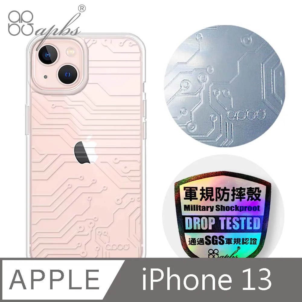apbs iPhone 13 Pro 6.1吋浮雕感輕薄軍規防摔手機殼-圓形花磚 歷史價格詳細信息