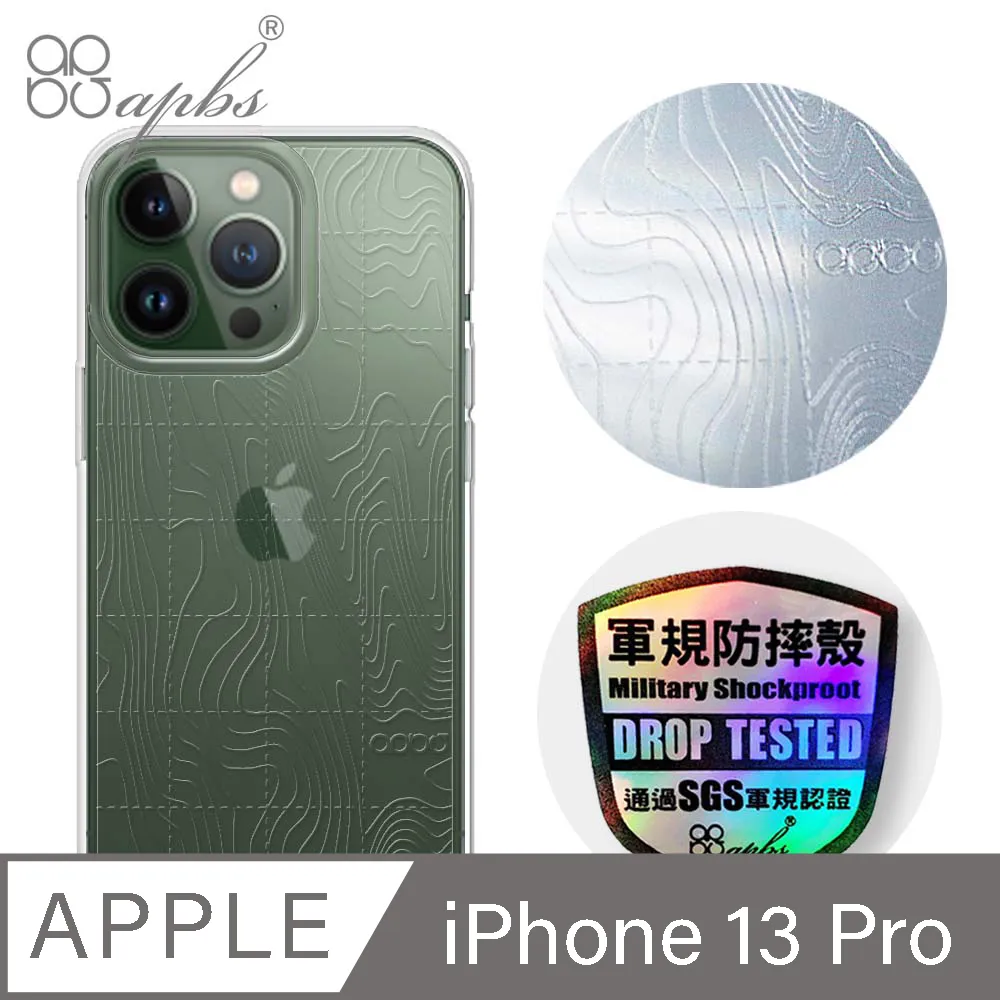 apbs iPhone 13 Pro 6.1吋浮雕感輕薄軍規防摔手機殼-圓形花磚 歷史價格詳細信息