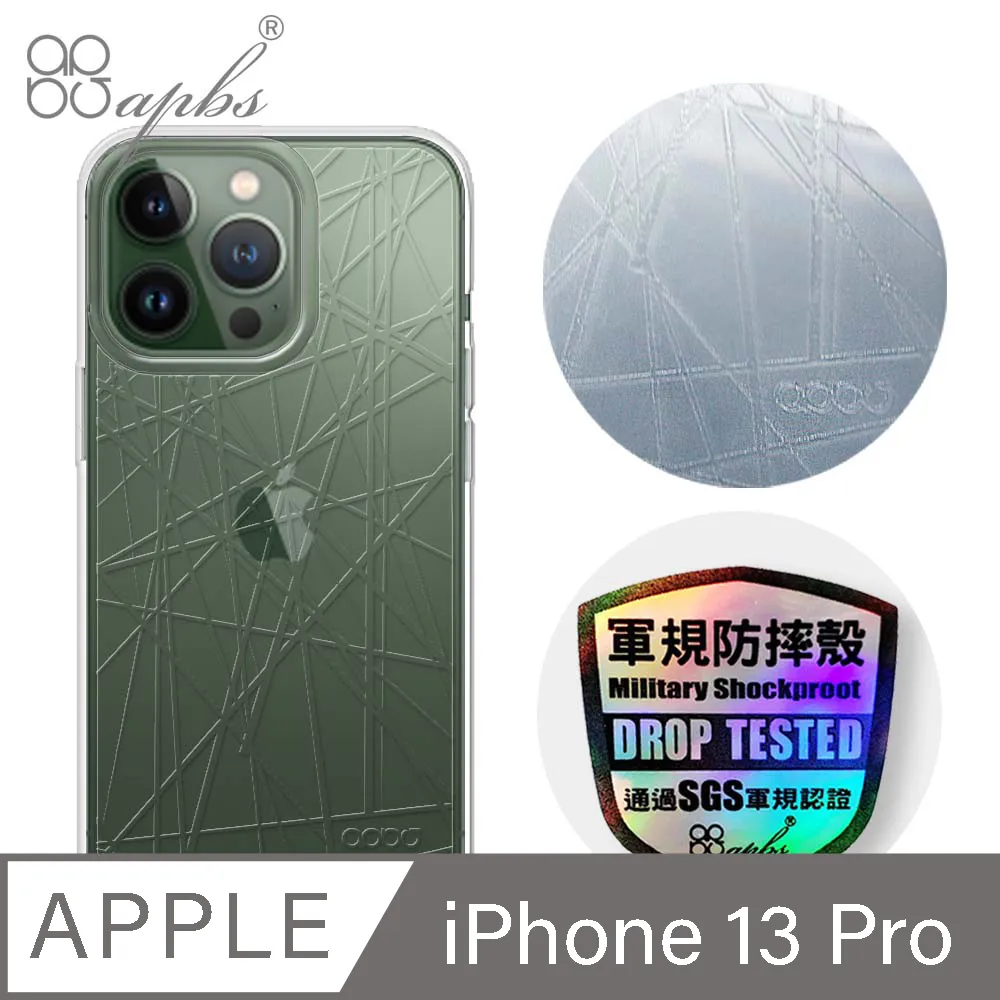 apbs iPhone 13 Pro 6.1吋浮雕感輕薄軍規防摔手機殼-圓形花磚 歷史價格詳細信息