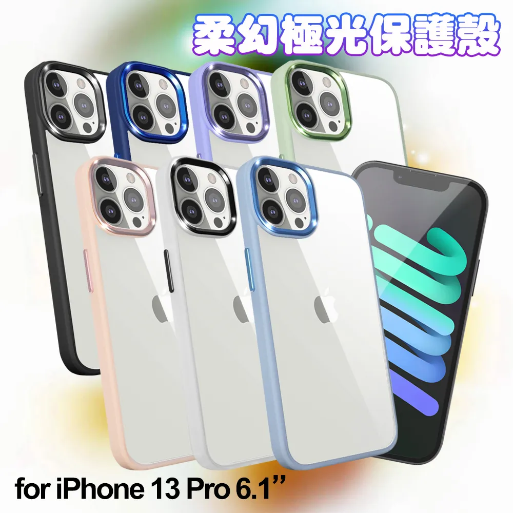 Dapad for iPhone 13 6.1 浪漫星耀磁吸保護殼 歷史價格詳細信息